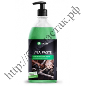 Средство для очистки кожи рук от сильных загрязнений "Vita Paste"GRASS