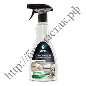 Чистящее средство и полирующее средство для различных поверхностей  "Leather Cleaner" 500 мл GRASS