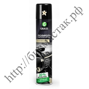 Полироль-очиститель пластика «Dashboard Cleaner» Ваниль, 750мл.GRASS