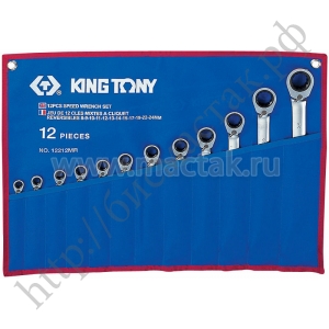 Комплект ключей трещоточных 12 предметов с флажком KINGTONY